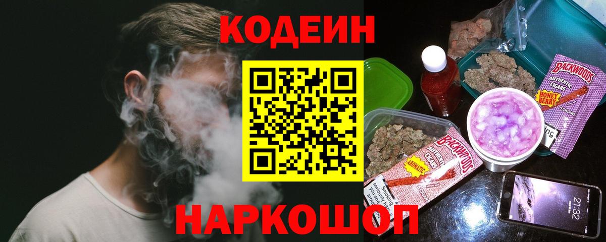 Гашиш Таганрог