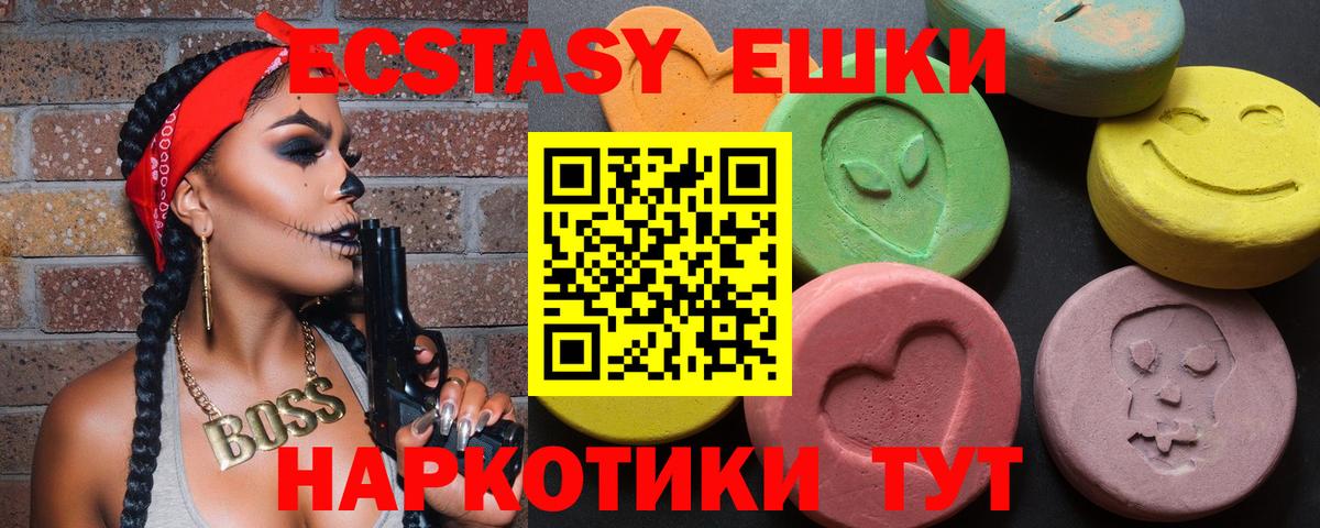 Бошки Шишки  COCAIN  ТГК  Таганрог  Конопля  Вход с VPN  Меф   Экстази  LSD-25 