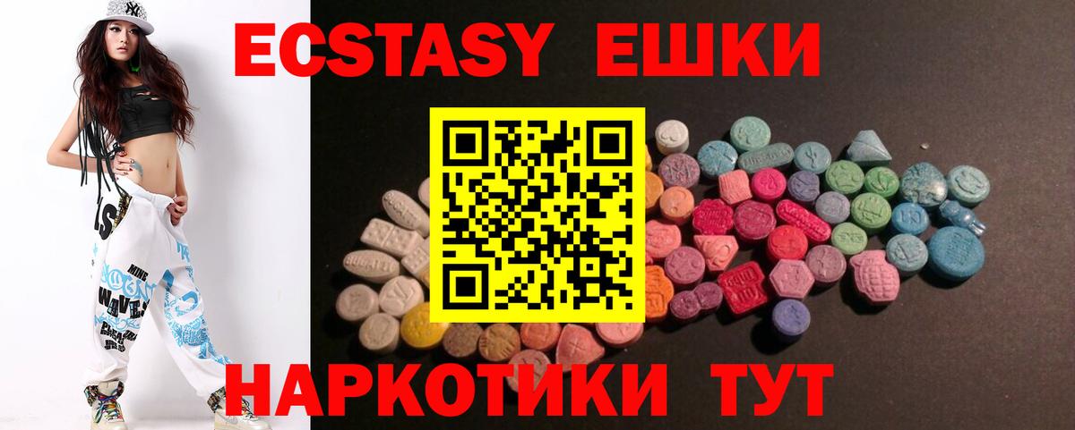 Ecstasy VHQ Таганрог