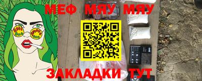 прущий лед Тверь