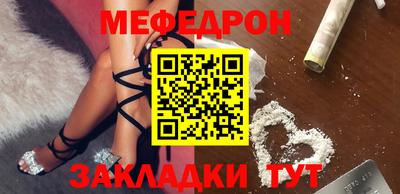 скорость Татарск