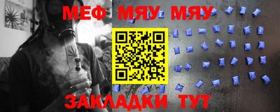 мефедрон VHQ Тара
