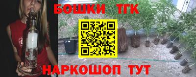 скорость Татарск