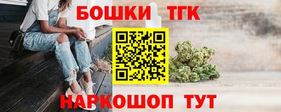скорость Татарск
