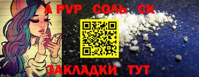 скорость Татарск