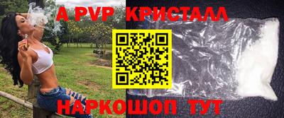 мефедрон VHQ Тара