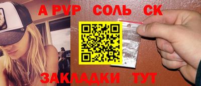 скорость Татарск
