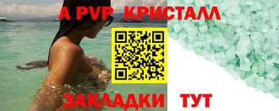 прущий лед Тверь