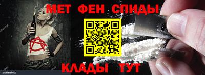 мефедрон VHQ Тара