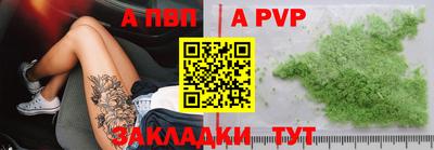 скорость Татарск