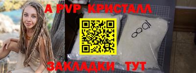 мефедрон VHQ Тара