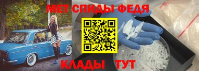 мефедрон VHQ Тара
