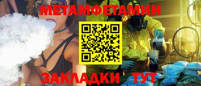 скорость Татарск