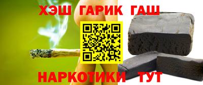 каннабис Туймазы