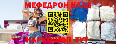 мефедрон VHQ Тара