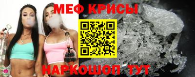 скорость Татарск