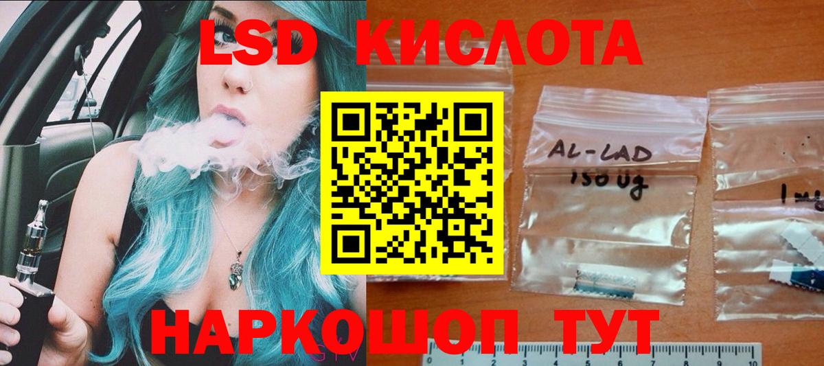Таганрог  LSD-25 экстази кислота  Лсд 25 экстази  Вход с VPN 