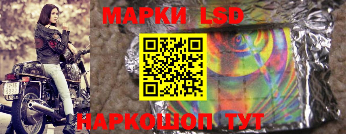 Лсд 25 экстази кислота Таганрог