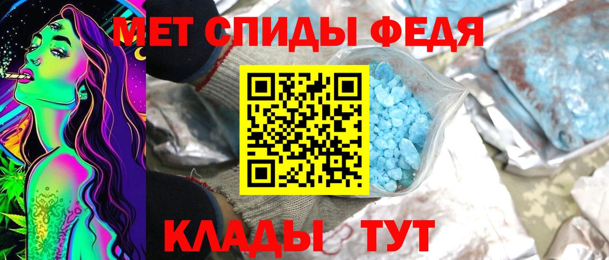 МЕТАМФЕТАМИН витя  Вход с VPN  Метамфетамин  Таганрог 