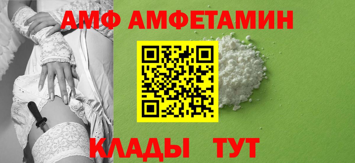 Метамфетамин Декстрометамфетамин 99.9% Таганрог