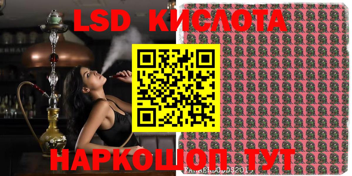 Марки NBOMe 1500мкг  Марки 25I-NBOMe  Таганрог  Вход с VPN 
