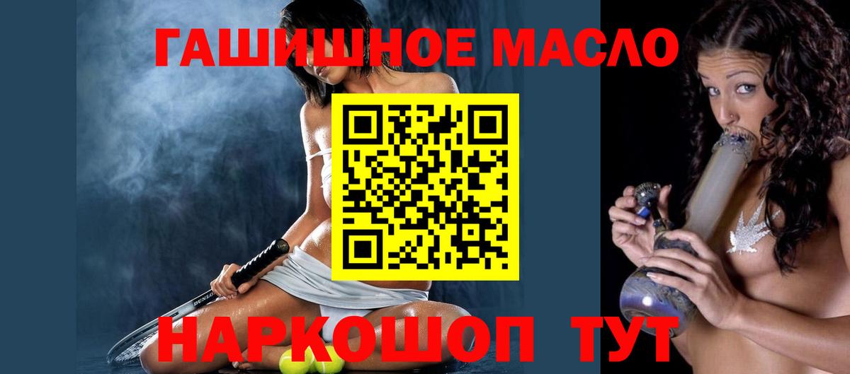 ТГК Wax Таганрог