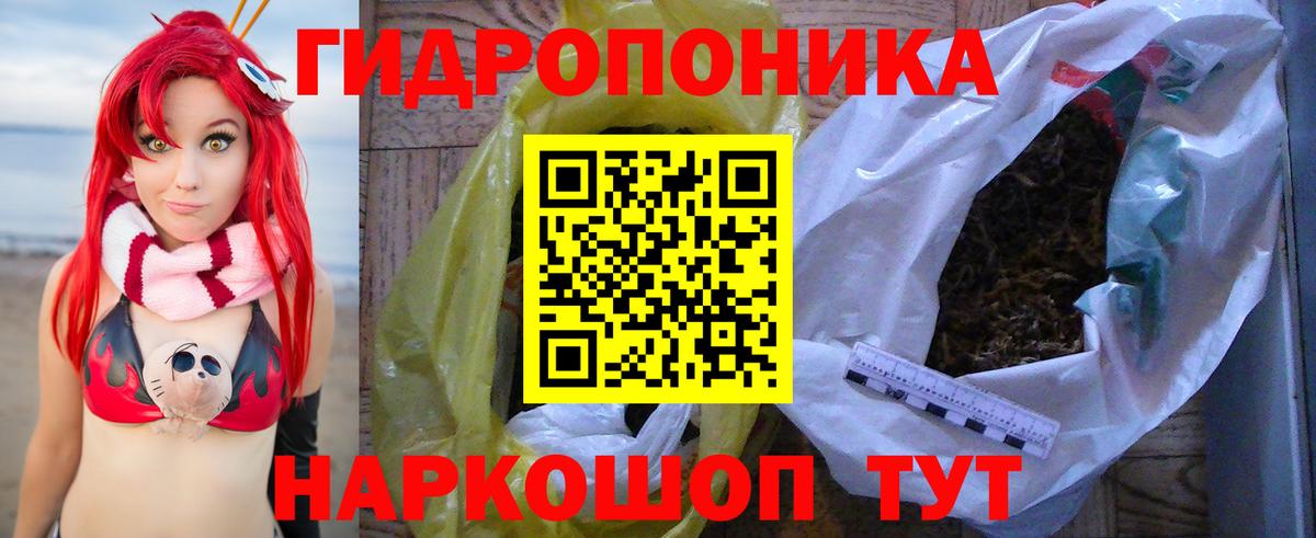 Каннабис VHQ Таганрог